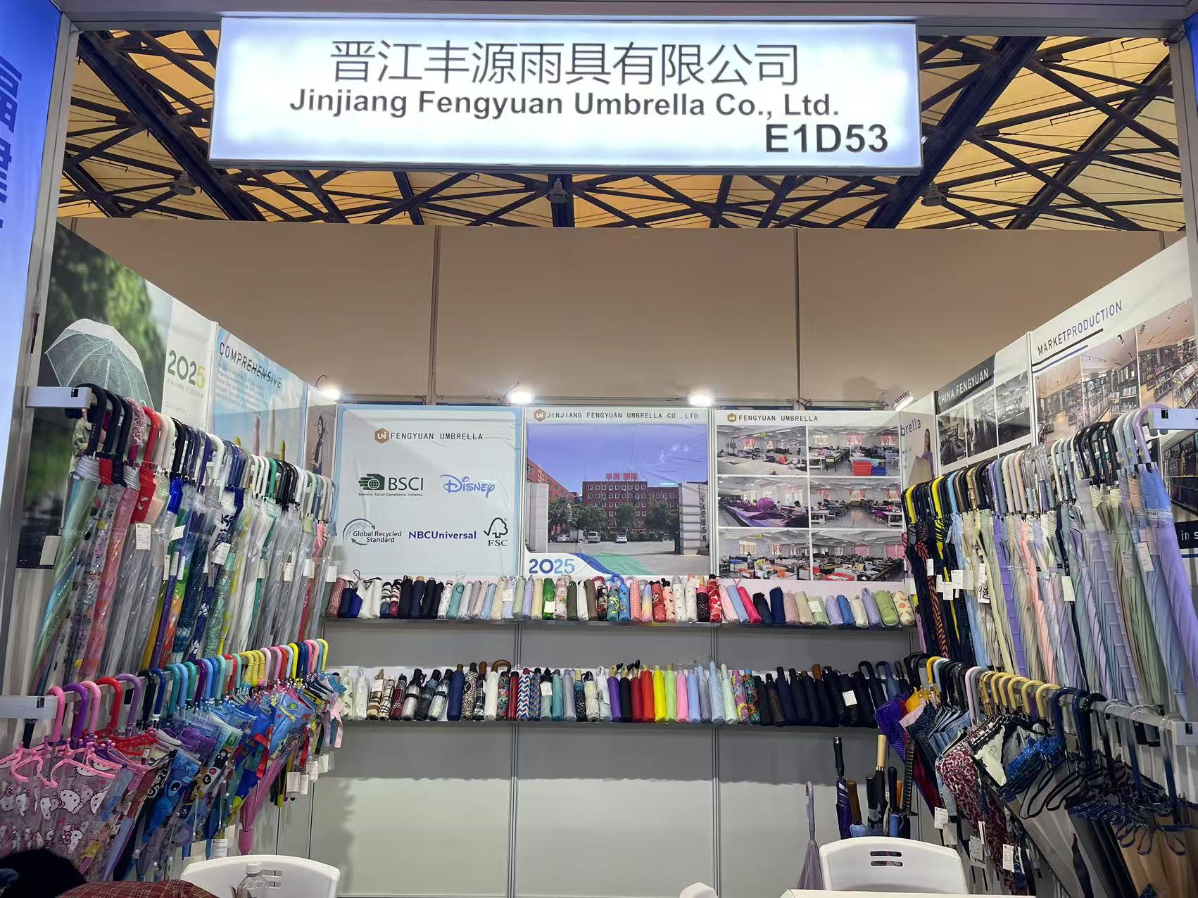 Die 33. East China Fair (2025 Shanghai)