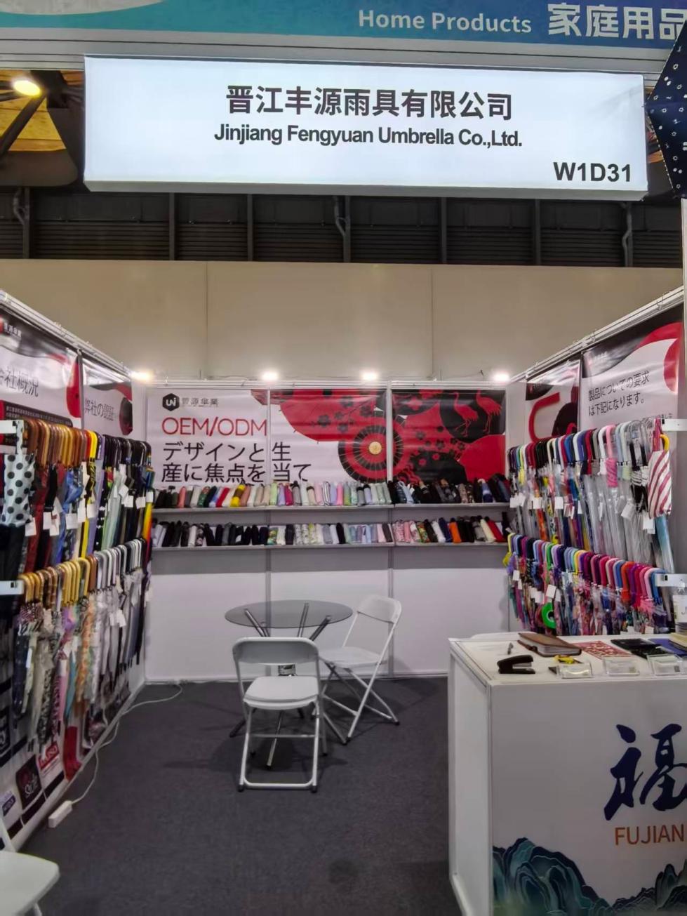 Willkommen zur 34. Ostchina-Messe 2026 in Shanghai!